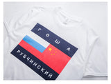 Gosha Rubchinskiy Flag Print